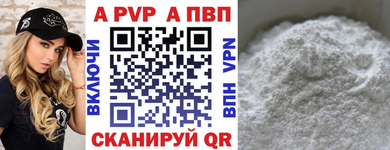 Alpha PVP СК Лукоянов