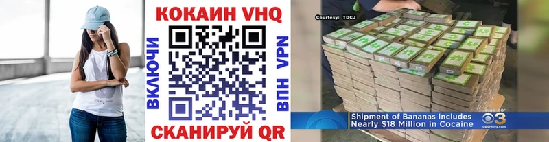 купить наркотики цена  даркнет Telegram  КОКАИН 97%  Лукоянов 