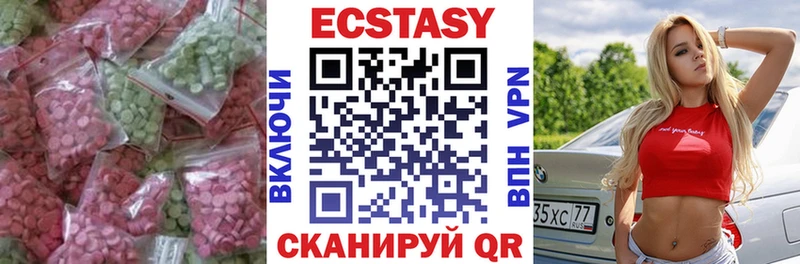 Ecstasy ешки ОМГ ОМГ как зайти Лукоянов