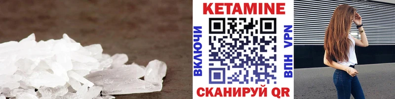 КЕТАМИН ketamine  МЕГА tor  Лукоянов 