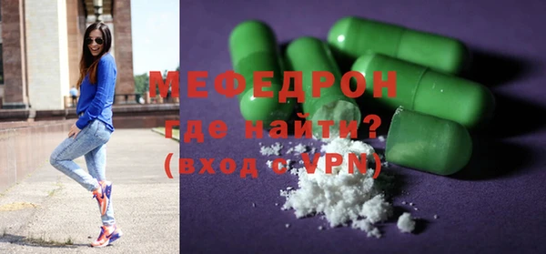 мефедрон Сатка