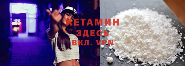синтетический гашиш Алексин