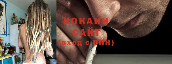 кокаин VHQ Алексеевка
