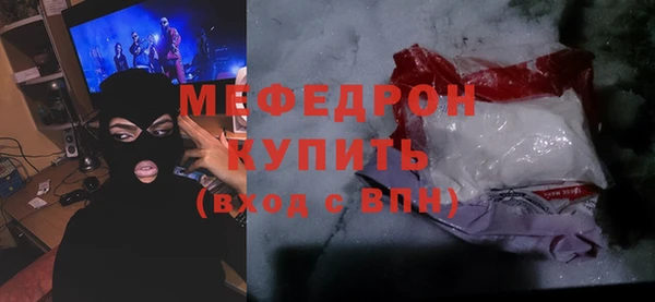 мефедрон Сатка