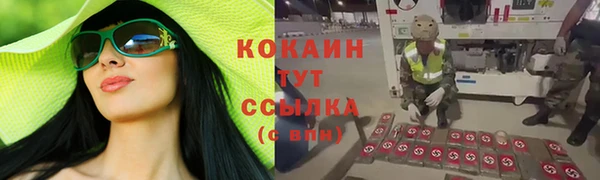 синтетический гашиш Алексин