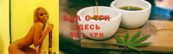кокаин VHQ Алексеевка