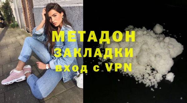 синтетический гашиш Алексин