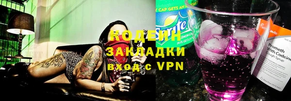 скорость Алзамай