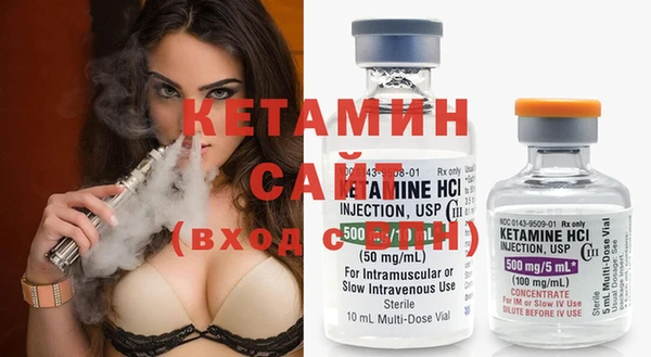 синтетический гашиш Алексин