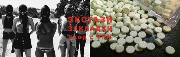 молекула духа Саяногорск