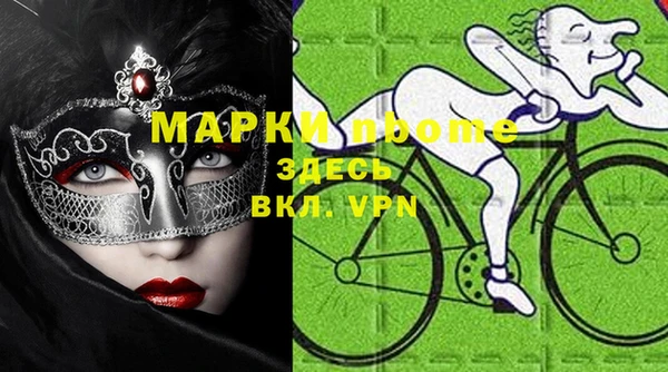 кокаин VHQ Алексеевка