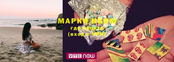 синтетический гашиш Алексин