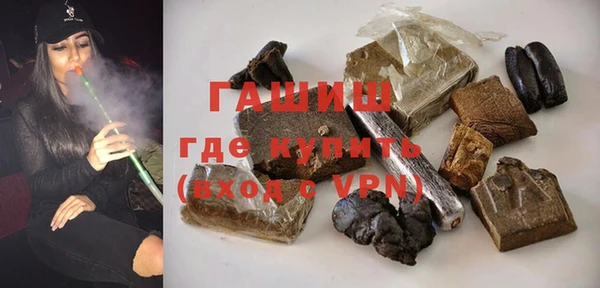 синтетический гашиш Алексин