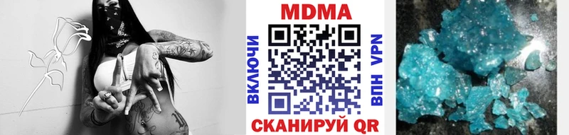 цена наркотик  Лукоянов  МДМА crystal 