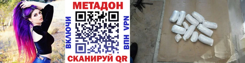 гидра вход  Лукоянов  МЕТАДОН methadone 