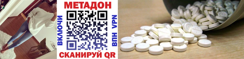 МЕТАДОН VHQ Лукоянов