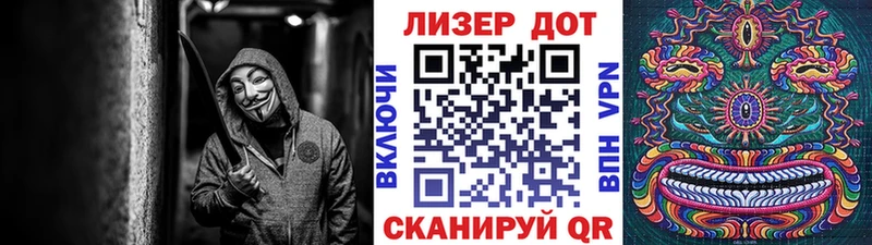 наркота  Лукоянов  Марки N-bome 1,8мг 