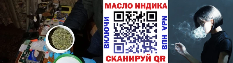 ТГК гашишное масло  наркошоп  Лукоянов 